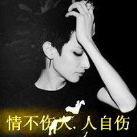 黑白图片有个性的带字头像