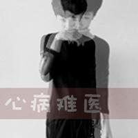 黑白图片有个性的带字头像