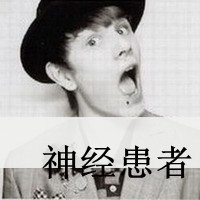 黑白图片有个性的带字头像