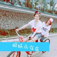 手机非主流女生姐妹头像图片