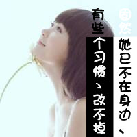 手机非主流女生姐妹头像图片