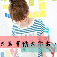 手机非主流女生姐妹头像图片