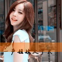 手机非主流女生姐妹头像图片