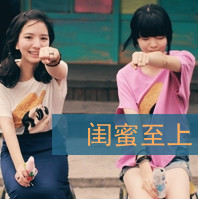 手机非主流女生姐妹头像图片