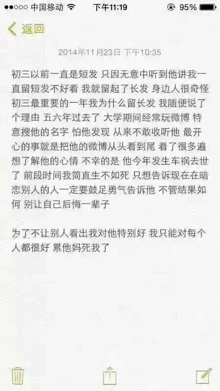 唯美个性图片带字大图 我等你