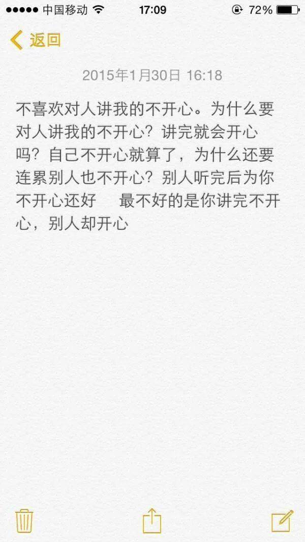 唯美个性图片带字大图 我等你