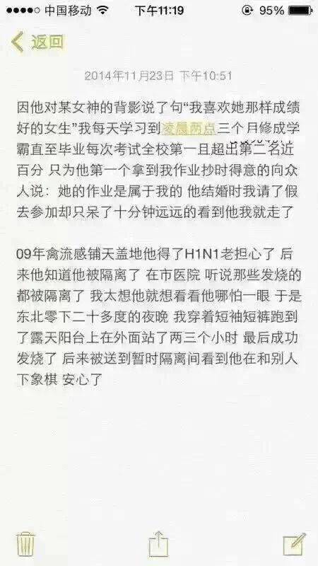 唯美个性图片带字大图 我等你