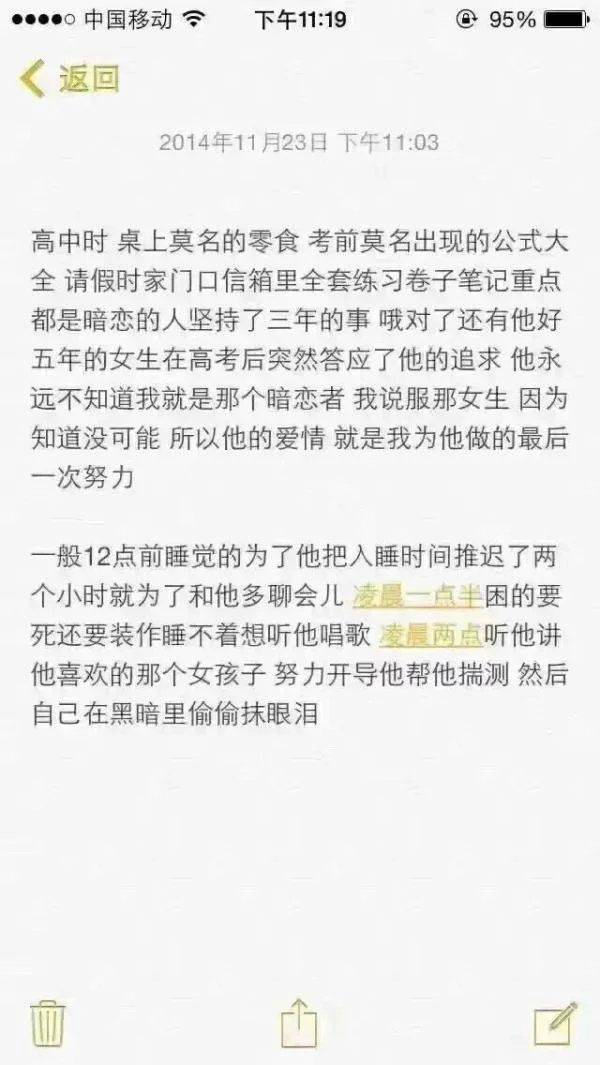 唯美个性图片带字大图 我等你