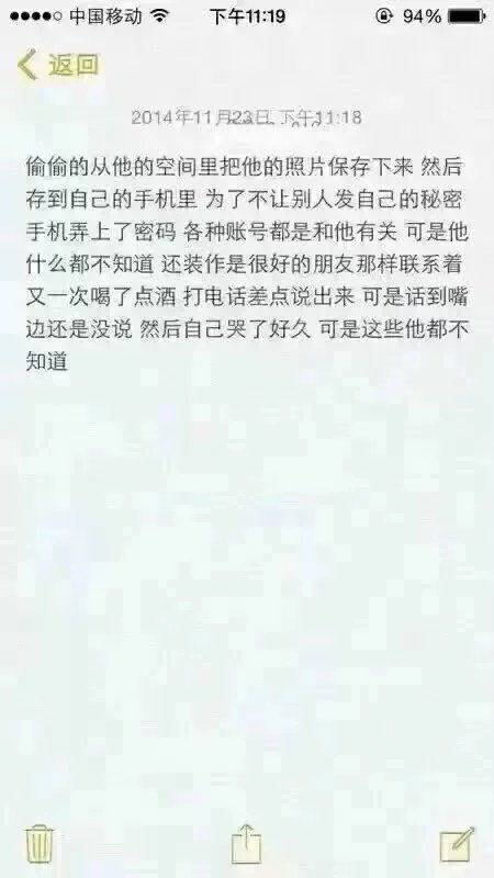 唯美个性图片带字大图 我等你