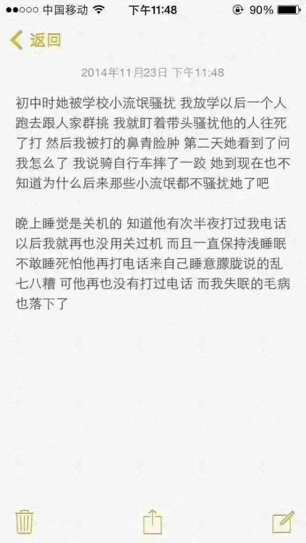 唯美个性图片带字大图 我等你