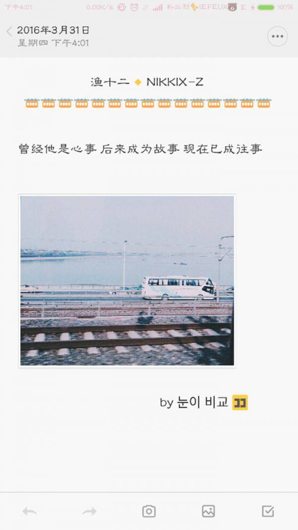 非主流图片带字女生伤感素材