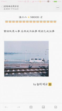 非主流图片带字女生伤感素材