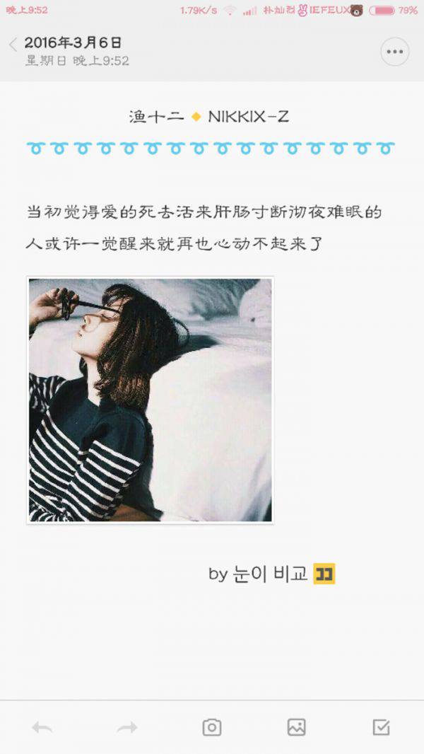 非主流图片带字女生伤感素材