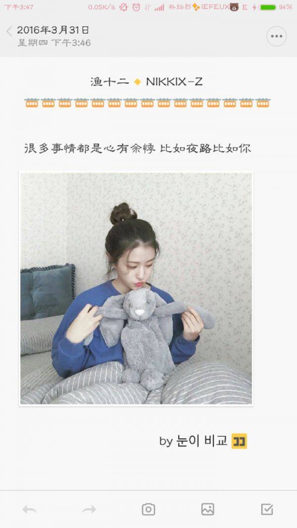 非主流图片带字女生伤感素材