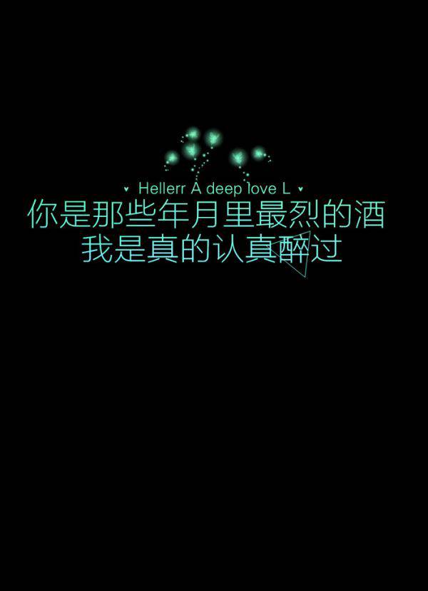 非主流带字霸气伤感大图片