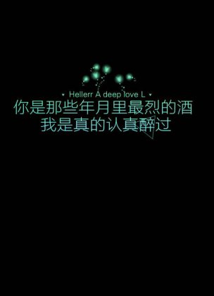 非主流带字霸气伤感大图片