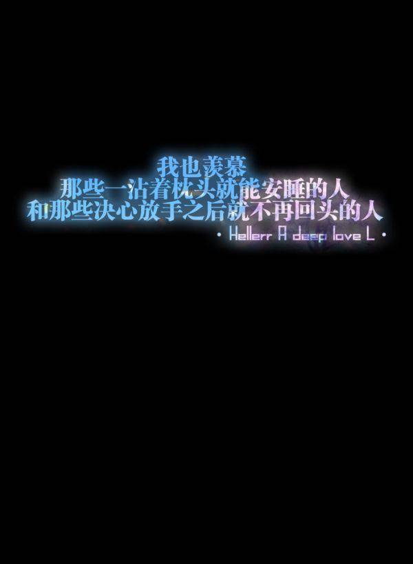 非主流带字霸气伤感大图片