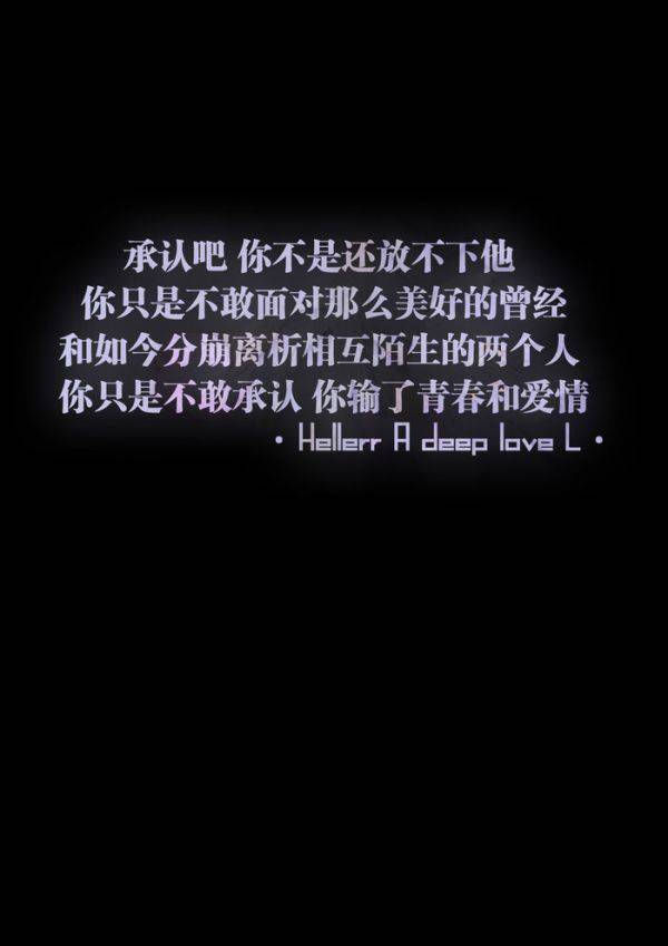 非主流带字霸气伤感大图片