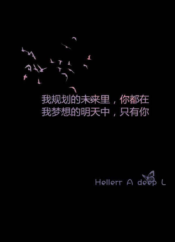 非主流带字霸气伤感大图片