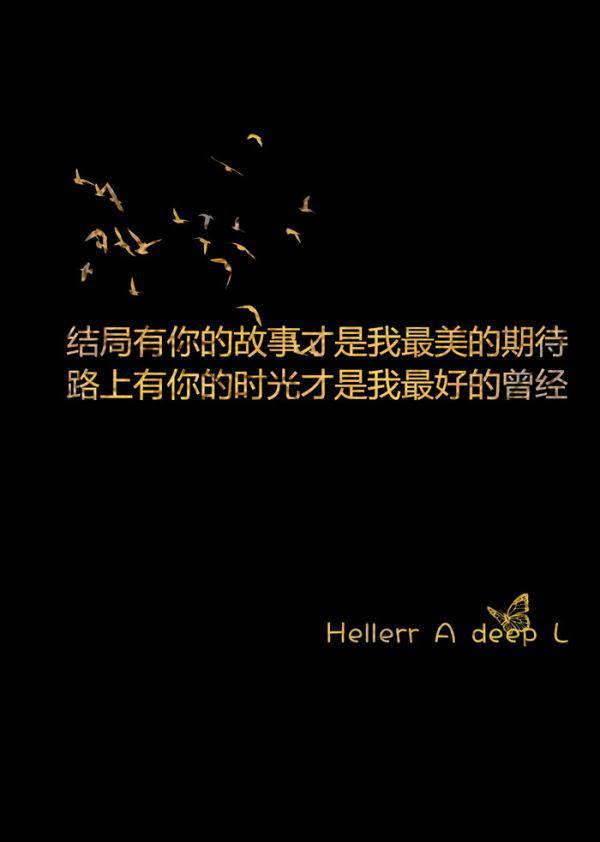 非主流带字霸气伤感大图片