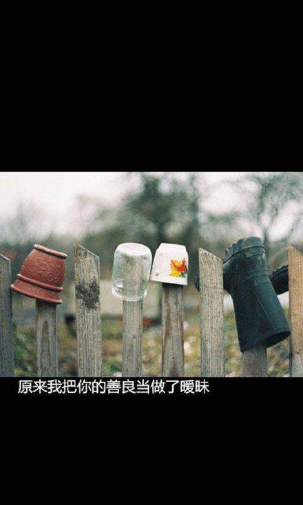 非主流图片搞笑带字女生大图