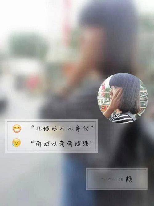 女生伤感难过带字唯美图片大全