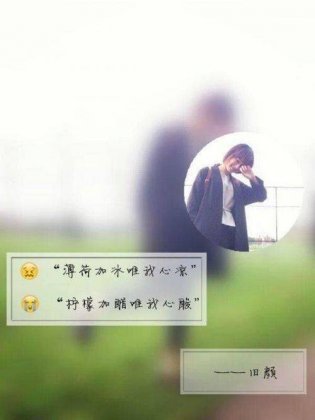 女生伤感难过带字唯美图片大全