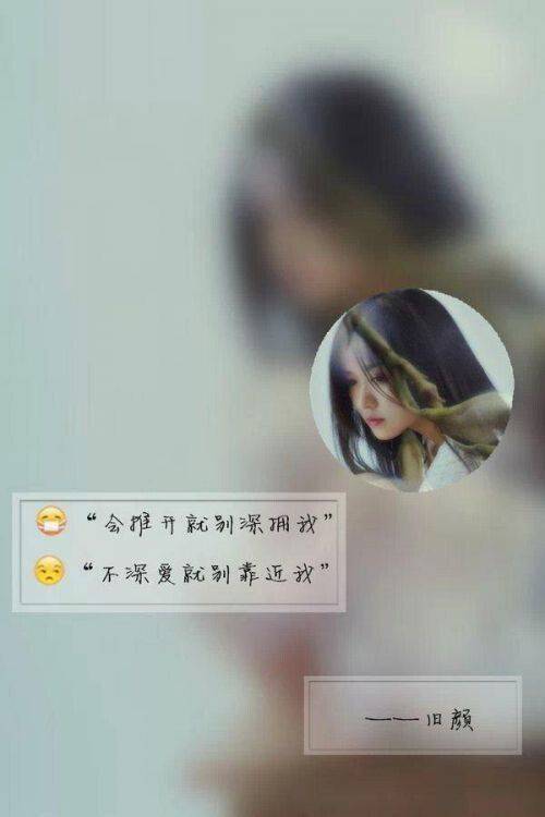 女生伤感难过带字唯美图片大全