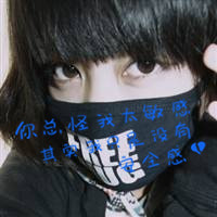 2016图片唯美带字姐妹头像