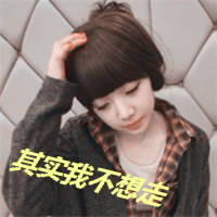 2016图片唯美带字姐妹头像