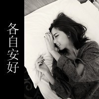 qq图片伤感带字的女生头像