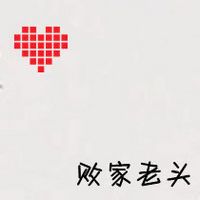 非主流情侣头像一对两个图片大全