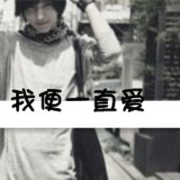 非主流情侣头像一对两个图片大全