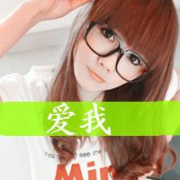 非主流情侣头像一对两个图片大全