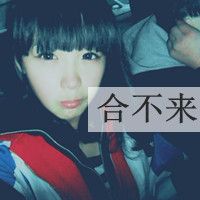 非主流情侣头像一对两个图片大全