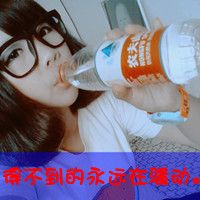 非主流情侣头像一对两个图片大全