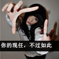 qq图片伤感带字的女生头像