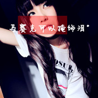 qq图片伤感带字的女生头像