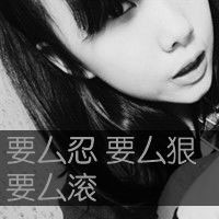 qq图片伤感带字的女生头像