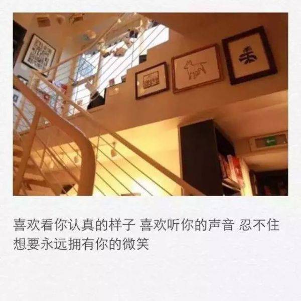 伤心的非主流个性带字图片大全