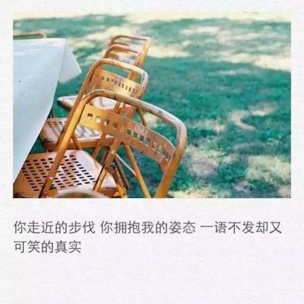 伤心的非主流个性带字图片大全