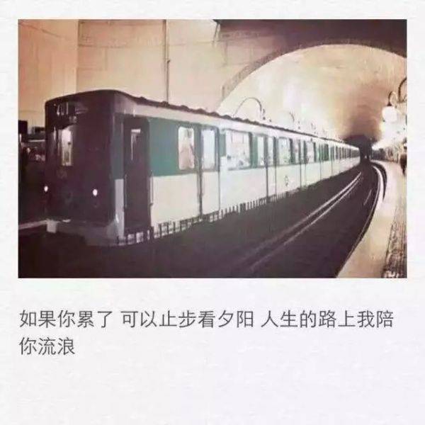 伤心的非主流个性带字图片大全