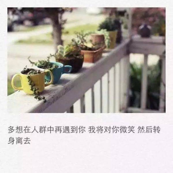 伤心的非主流个性带字图片大全