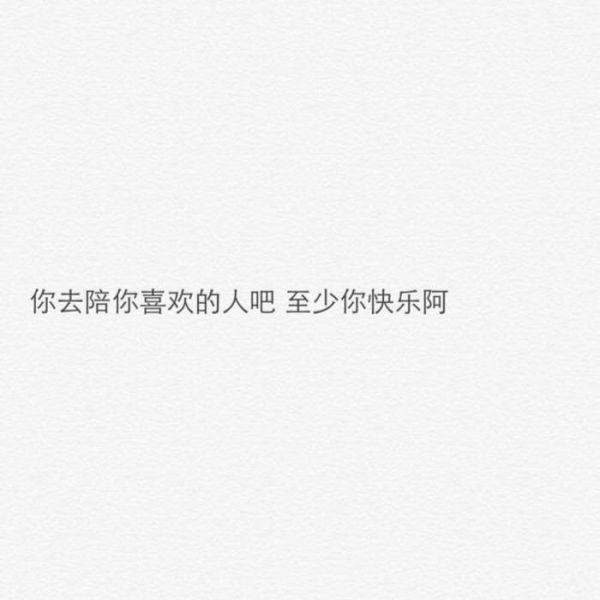 超拽颓废伤感个性带字图片