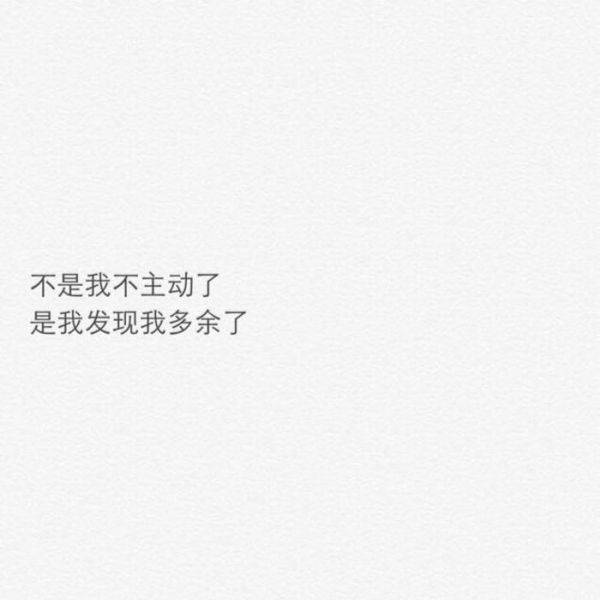 超拽颓废伤感个性带字图片