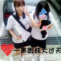 中性女生姐妹花唯美头像图片