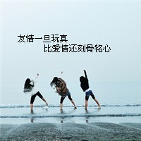 中性女生姐妹花唯美头像图片