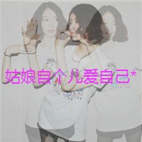 中性女生姐妹花唯美头像图片