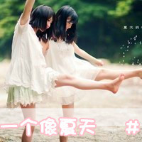 中性女生姐妹花唯美头像图片