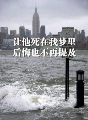 曾经带字的风景图片_再美好也经不往遗忘